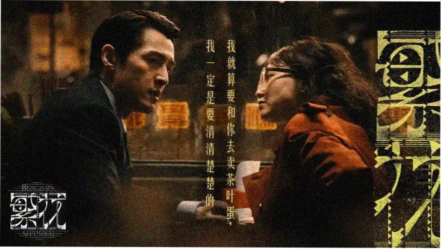 久久九热播推荐：星际穿越