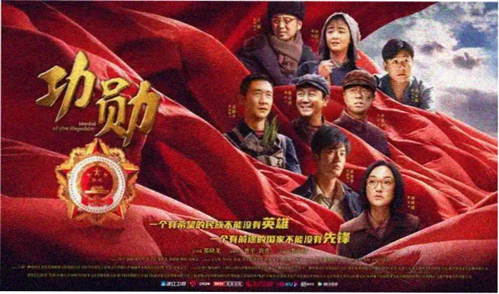 久久九热播推荐：三体