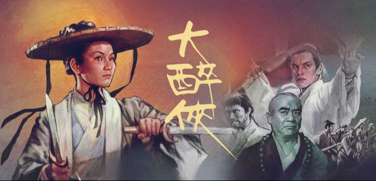 久久九热播推荐：鬼灭之刃