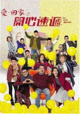 久久九热播 长安十二时辰
